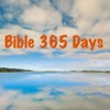 Icon Daily English Bible