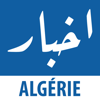 Akhbar Algeria - أخبار الجزائر - IKAD