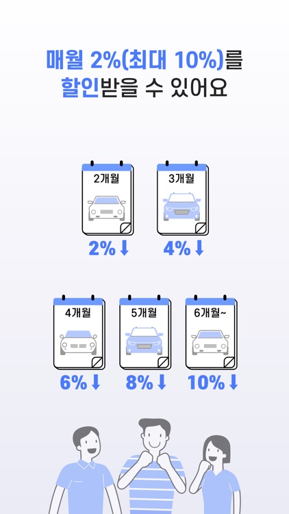 모자이카 – 단기렌트카, 장기렌터카, 자동차 구독