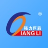 QiangLi Editor HD V4