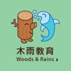 Woods And Rains