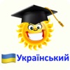 Emme Ukrainian