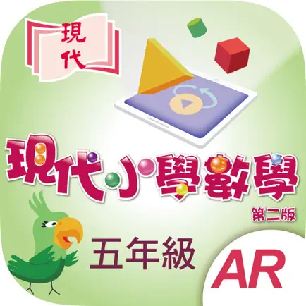 現代小數 AR 5 Читы