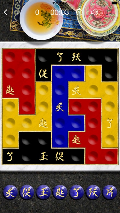 Sudoku Wiz: Eastern Enigmas screenshot-3