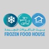 Frozen Food House