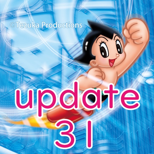 第31回臨床内分泌代謝Update