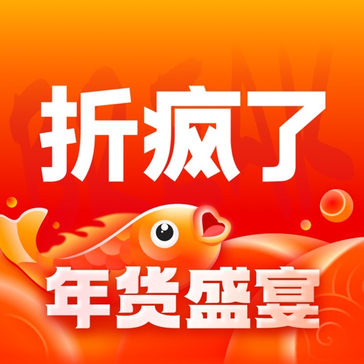 折疯了-正品海淘第一站