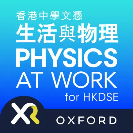 Physics at Work For HKDSE XR Читы