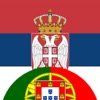 Dicionário Sérvio-Português