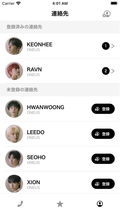 ONEUS CALL screenshot-3