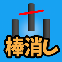 BOKESHI Bomber -puzzle game