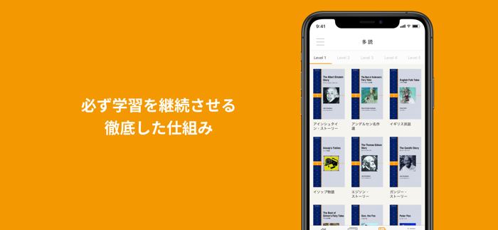 PROGRIT - 学習アプリ