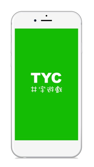 TYC井字遊戲(圖2)-速報App