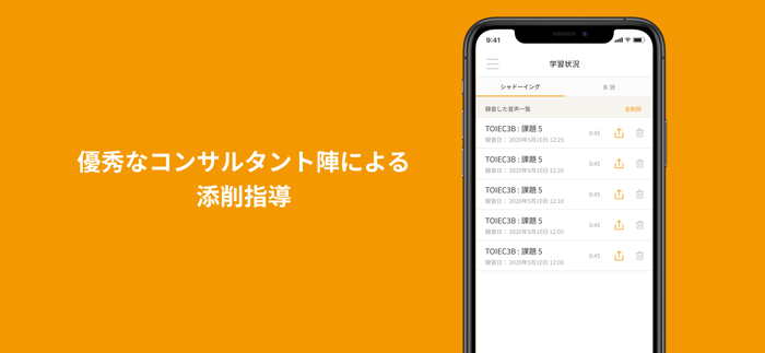 PROGRIT - 学習アプリ