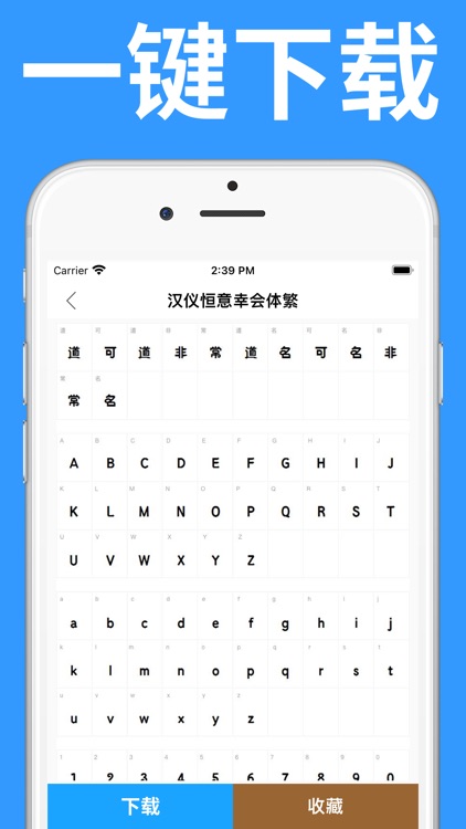 字体-字体下载,字体大全