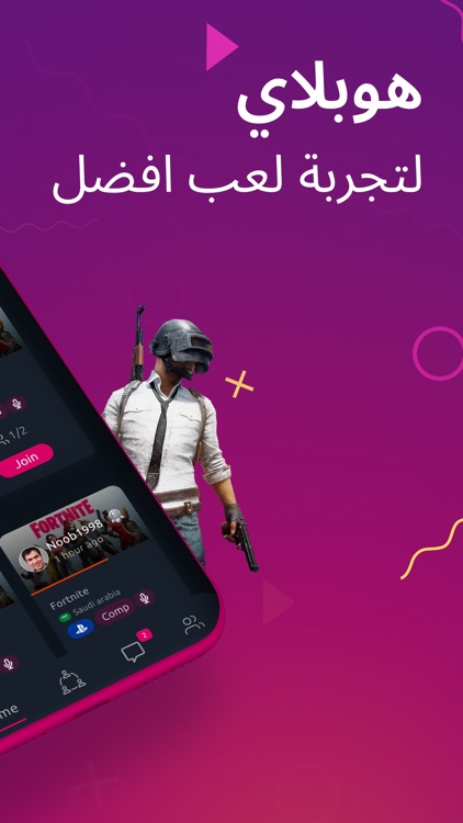 Hoplay: Arab Gamers Community