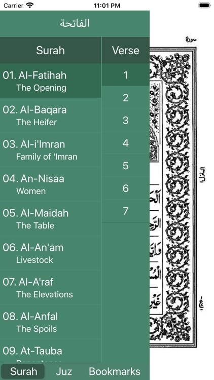 Hafizi Color Quran