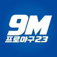 9M프로야구23  PC 용