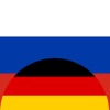 Russisch/Deutsch Wörterbuch
