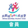 Strive and Rise Alumni Club