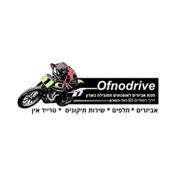 Ofnodrive