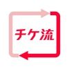 チケット流通センター 【チケット】 取引アプリ