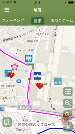 Game screenshot 品川区ウォーキングマップ apk