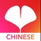 the application allows to learn chinese offline, we will learn this application without internet, try to experience it