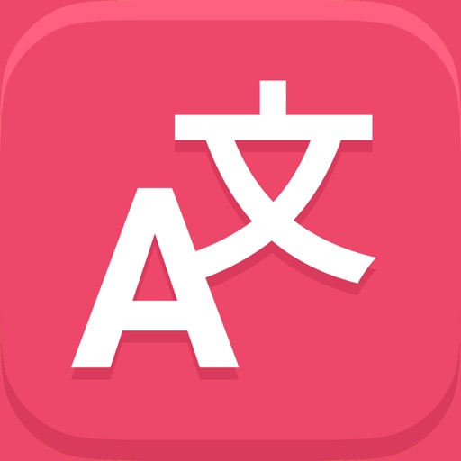 Lingvanex Language Translator iOS App