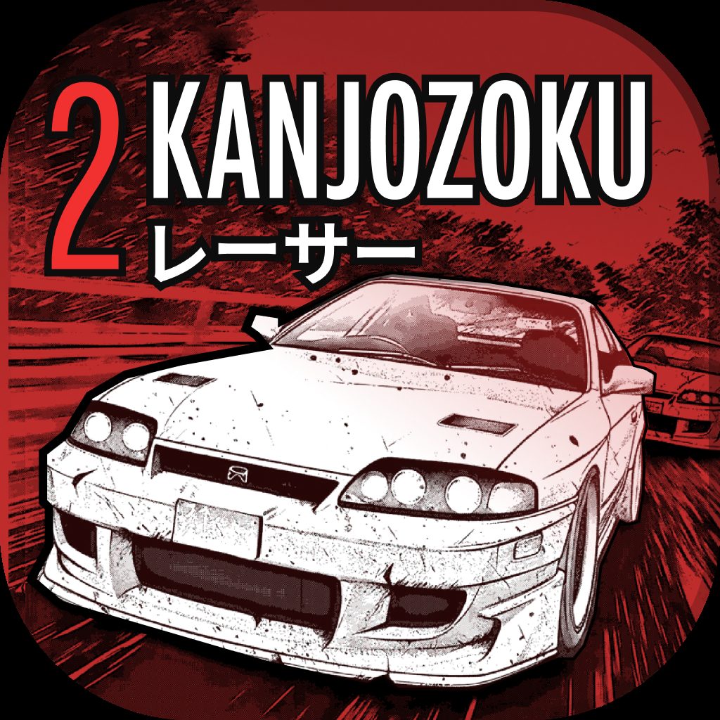 Get Kanjozoku 2 - Drift Car Games for iOS, iPhone, iPad Aso Report
