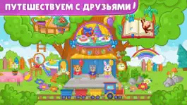 Game screenshot Развивающие игры для детей: 3+ mod apk