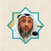 الشيخ عثمان الخميس