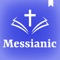 Icon Messianic Bible*