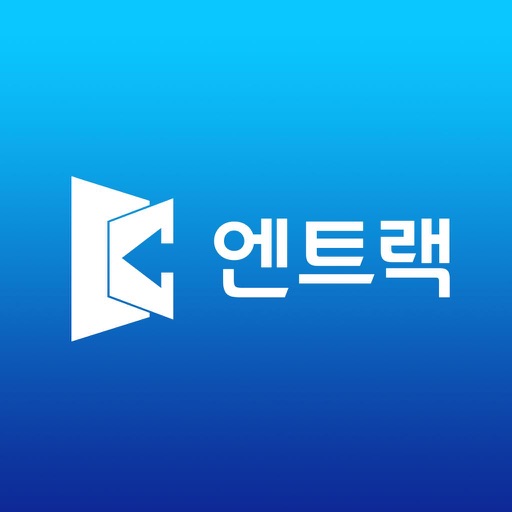 엔트랙