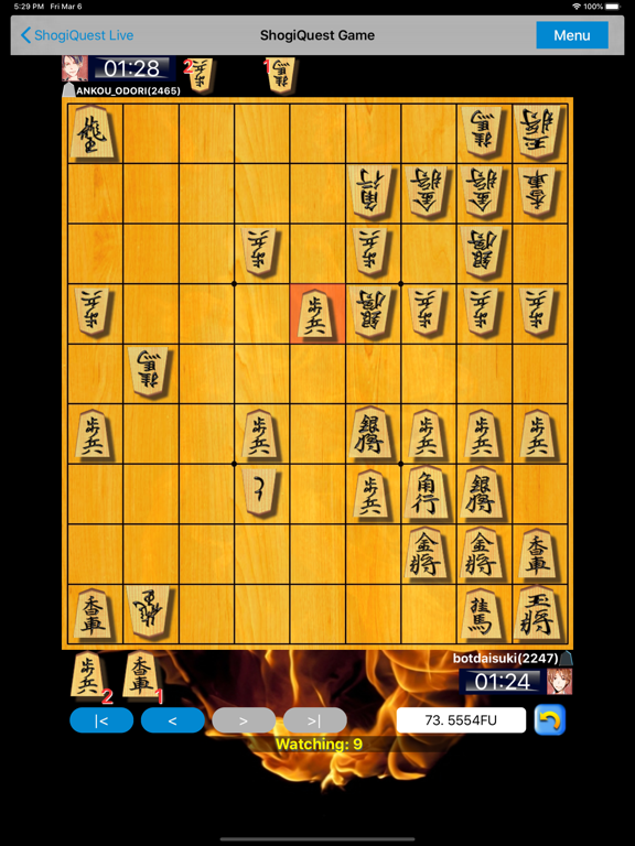 Screenshot #5 pour Shogi Quest Online