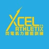Xcel Athletix 閃電肌力體能訓練
