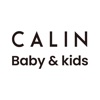 CALIN baby&kids - 꺌랑