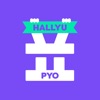 HallyuPyo: Kpop Event Info App