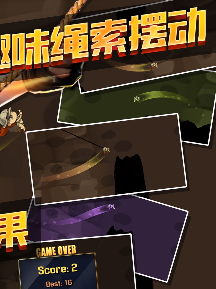 洞窟逃亡-公主天天快跑大冒险