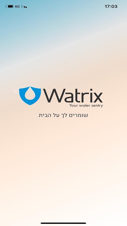 Watrix