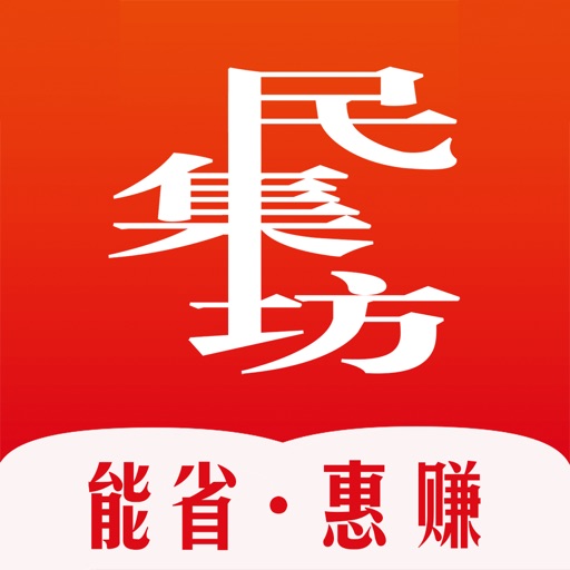 民集坊-全新发布