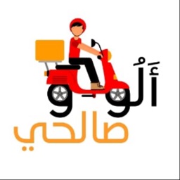 AlooSalhi - ألوو صالحي