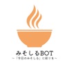 みそしるBot