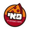 פיצה פאי