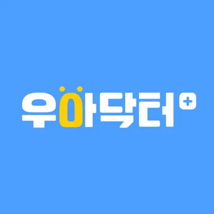 우아닥터 Читы