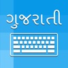 Gujarati Keyboard - Translator