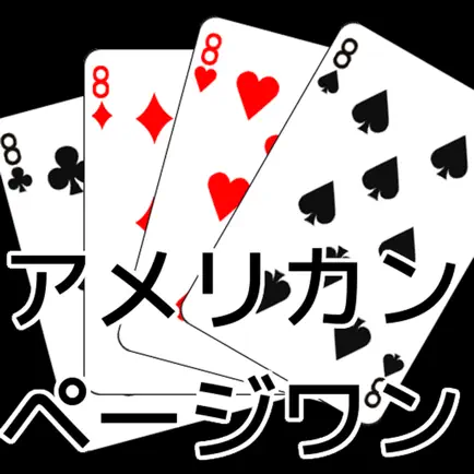playing cards American PageOne Читы