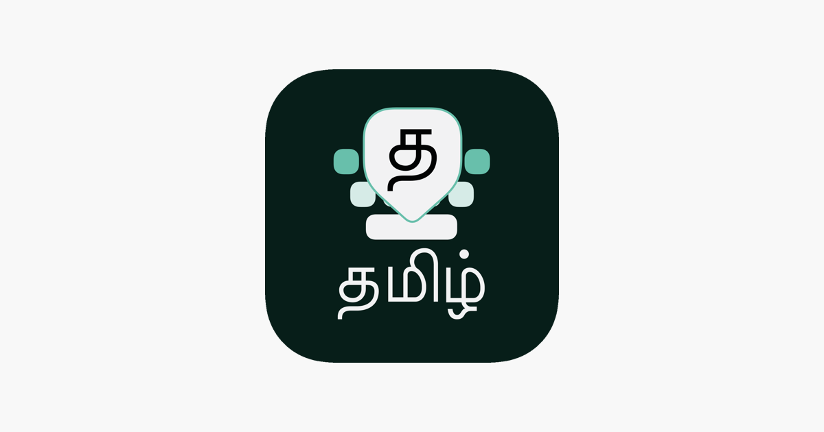 desh-tamil-keyboard-on-the-app-store