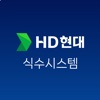 HD 현대 식수시스템