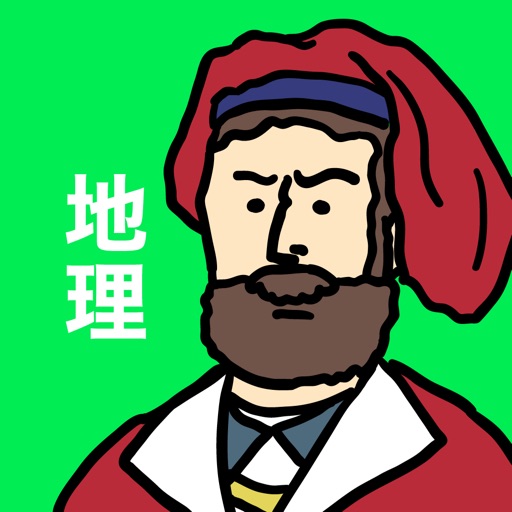 King of Geography for PC Windows 7,8,10,11